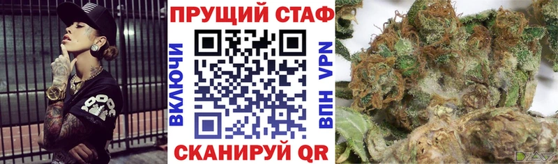 Купить наркоту Порхов Меф мяу мяу 