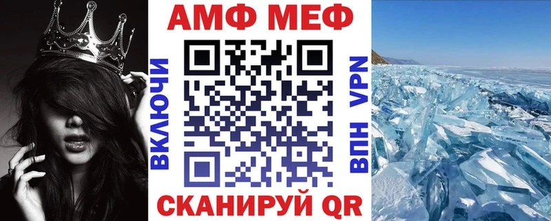 АМФ VHQ  блэк спрут как зайти  Порхов 