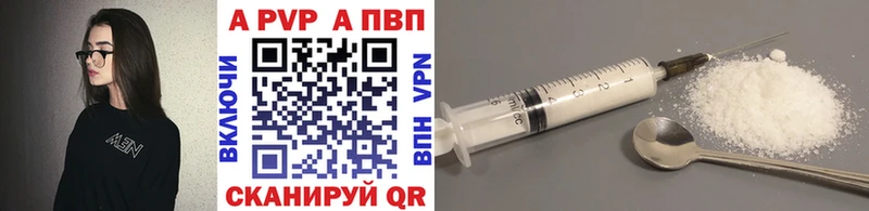 Alfa_PVP кристаллы  Порхов 