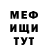 КЕТАМИН VHQ Moodii As