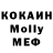 Меф VHQ Ayole