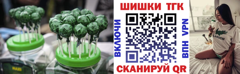 Canna-Cookies конопля  гидра ТОР  Порхов 