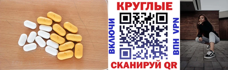 KRAKEN tor  как найти наркотики  Порхов  ЭКСТАЗИ диски 