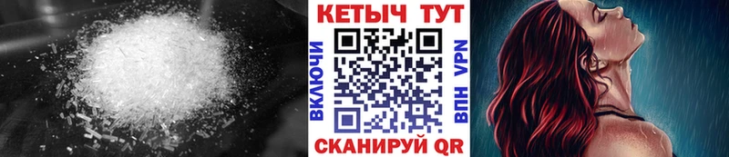 закладки  Порхов  Кетамин ketamine 