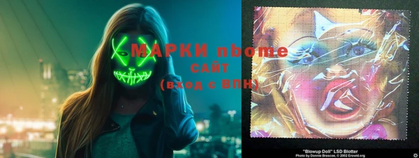 2c-b Абдулино