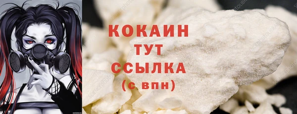 экстази Абаза