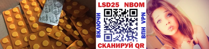 цены Порхов ЛСД экстази кислота