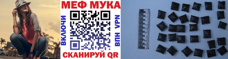 Мефедрон mephedrone  Порхов 