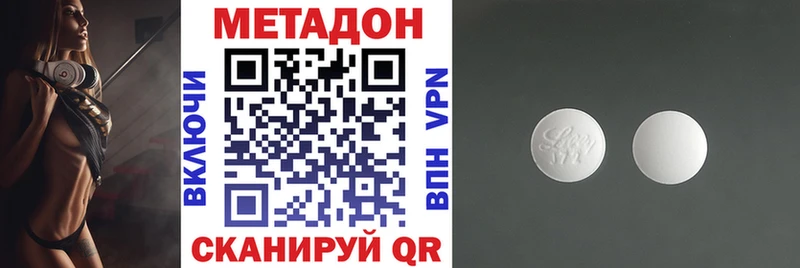 МЕТАДОН белоснежный Порхов