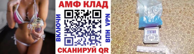 где можно купить Порхов Метамфетамин витя
