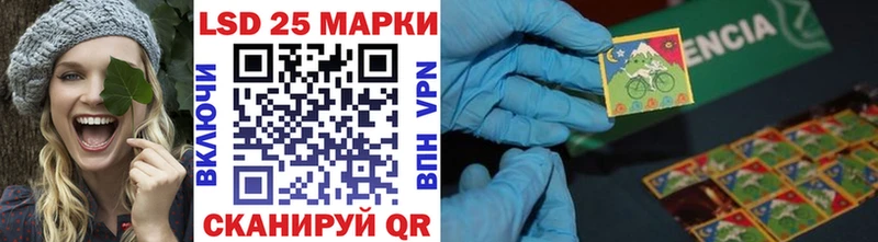 Марки N-bome 1500мкг Порхов
