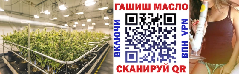 ТГК вейп  гидра ONION  Порхов  дарнет шоп 
