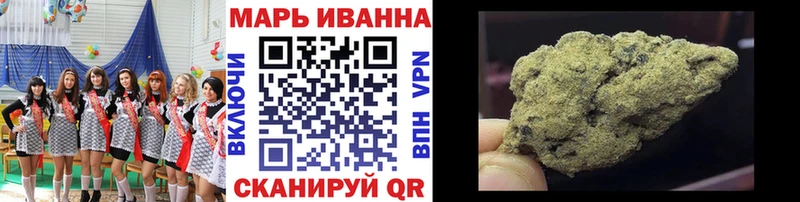 Канабис конопля  Порхов 